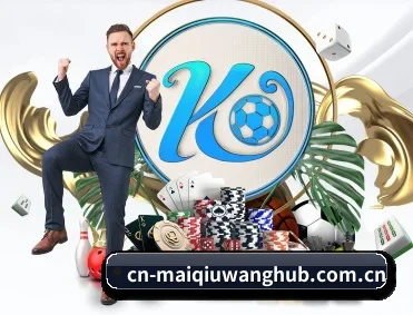 赛事数据与深度分析 - maiqiuweb